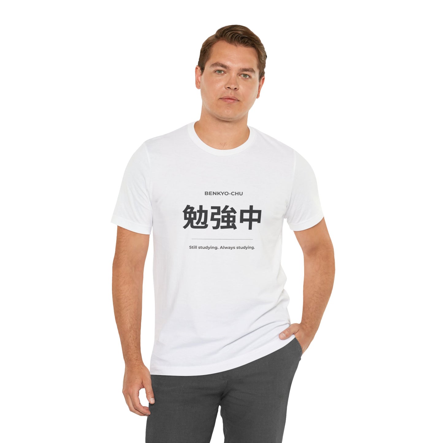 Man wearing Japanese learner tee shirt with 勉強中 kanji design — Benkyo Club