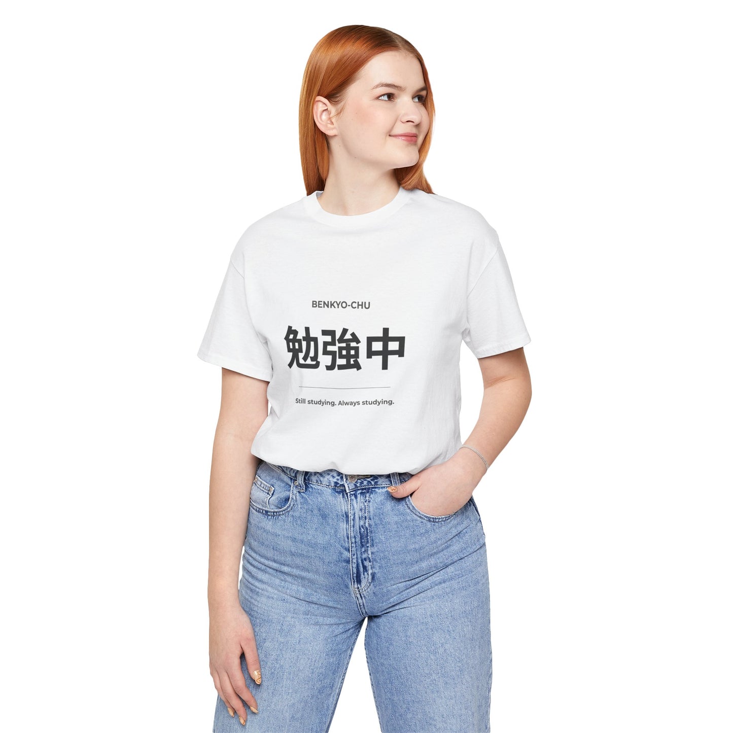 woman wearing Japanese learner tee shirt with 勉強中 kanji design — Benkyo Club