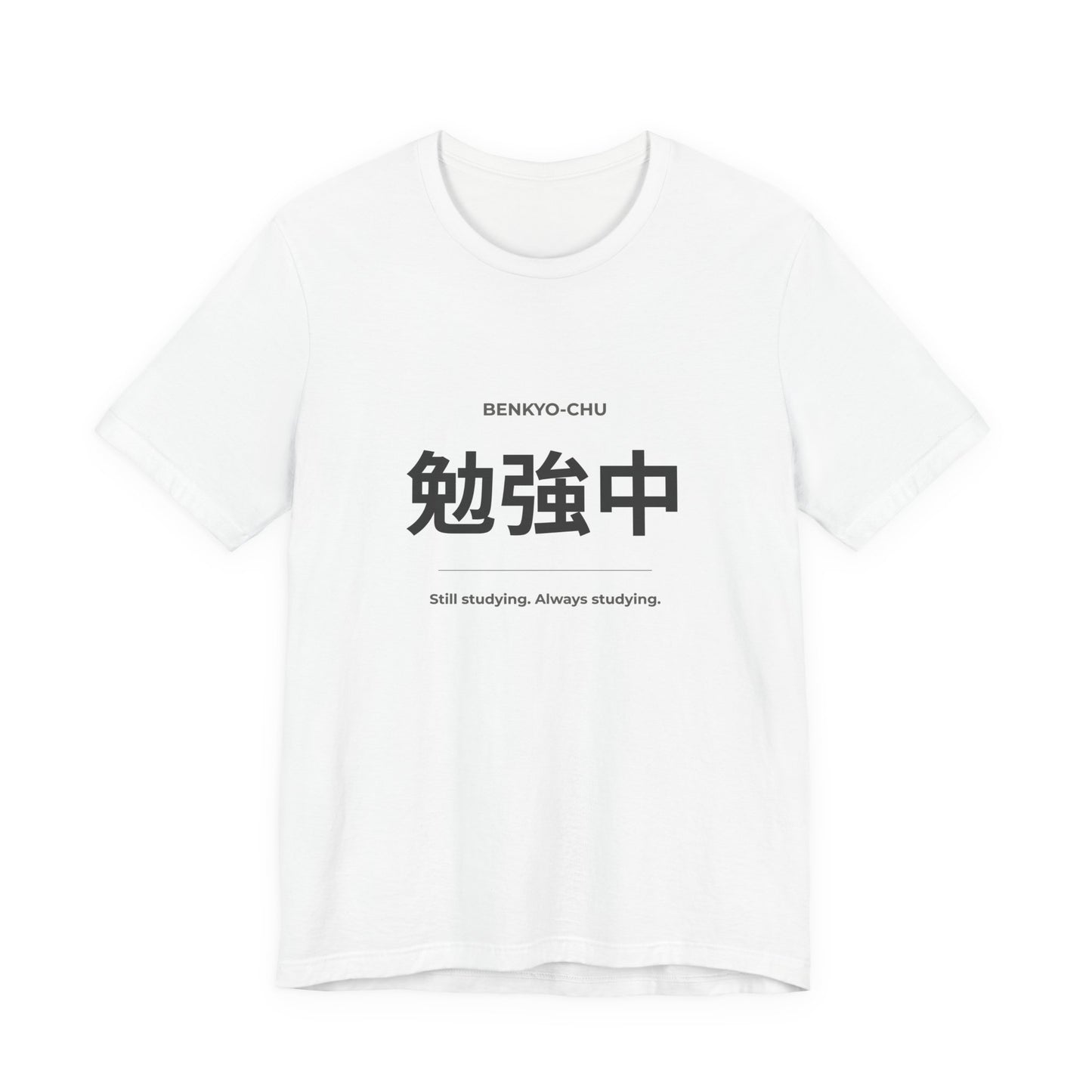 Japanese learner tee shirt with 勉強中 kanji design — Benkyo Club