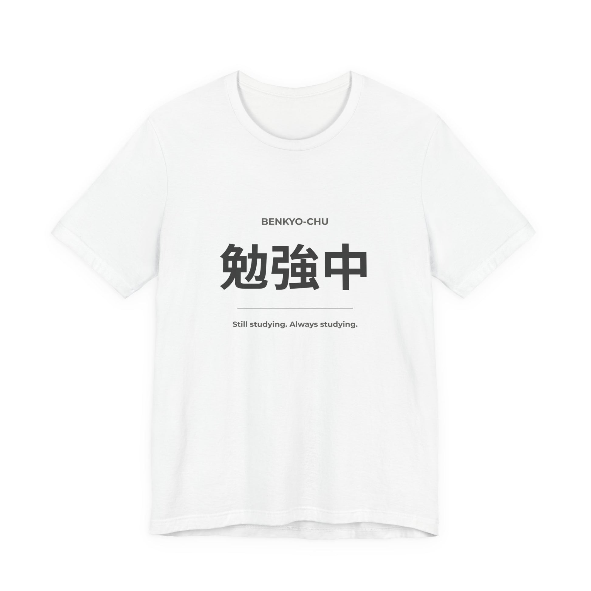 Japanese learner tee shirt with 勉強中 kanji design — Benkyo Club