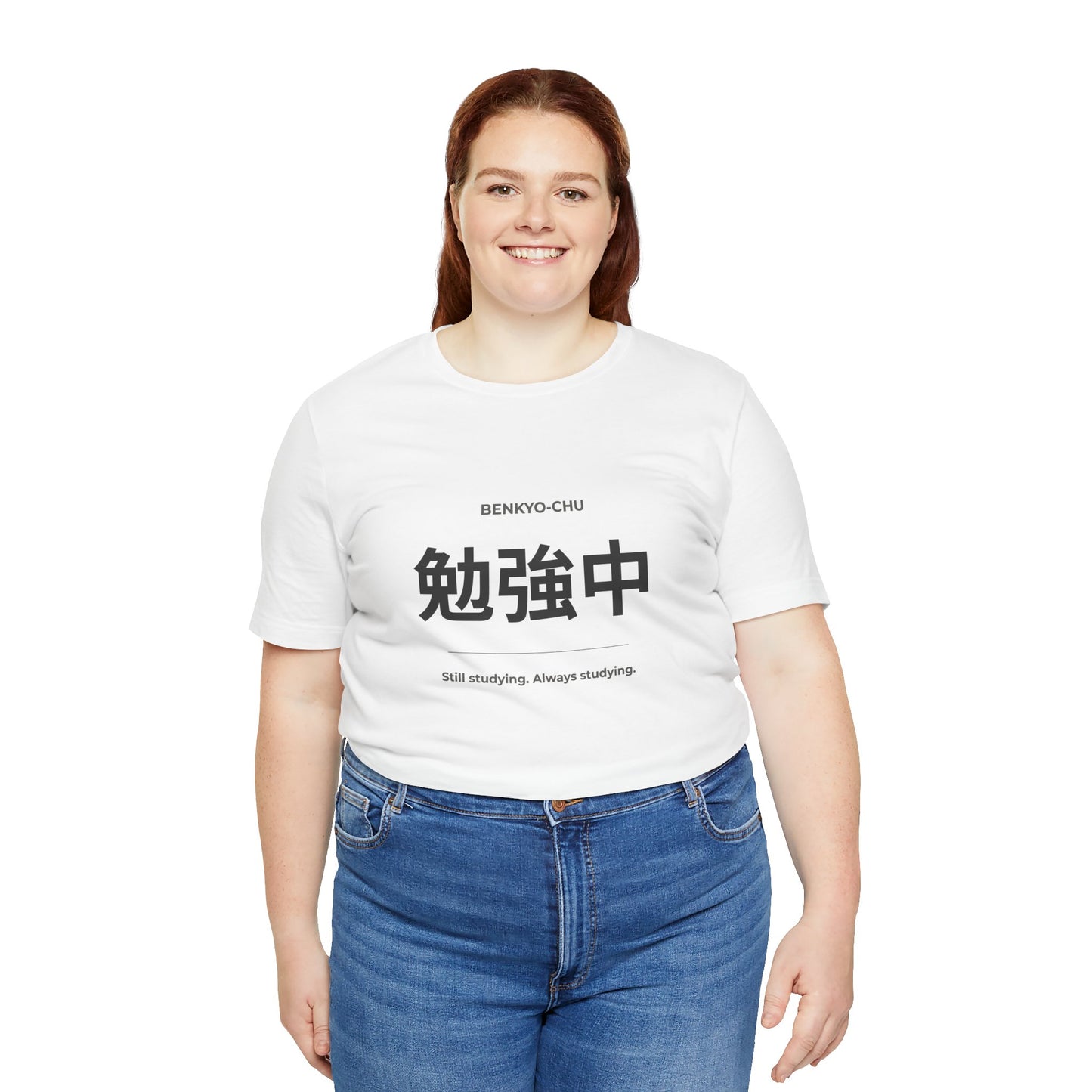 Woman wearing Japanese learner tee shirt with 勉強中 kanji design — Benkyo Club