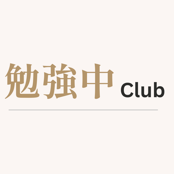 Benkyo Club